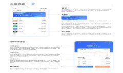 屎币钱包选择指南：你应